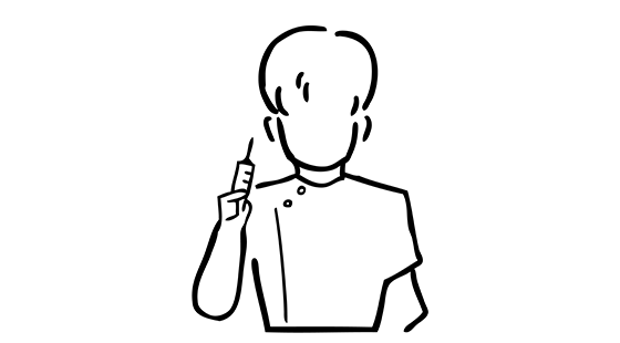 予防注射