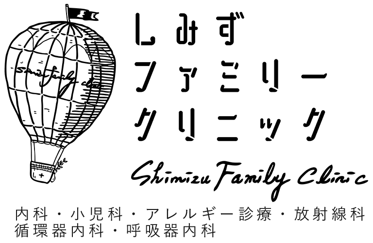 しみずファミリークリニック